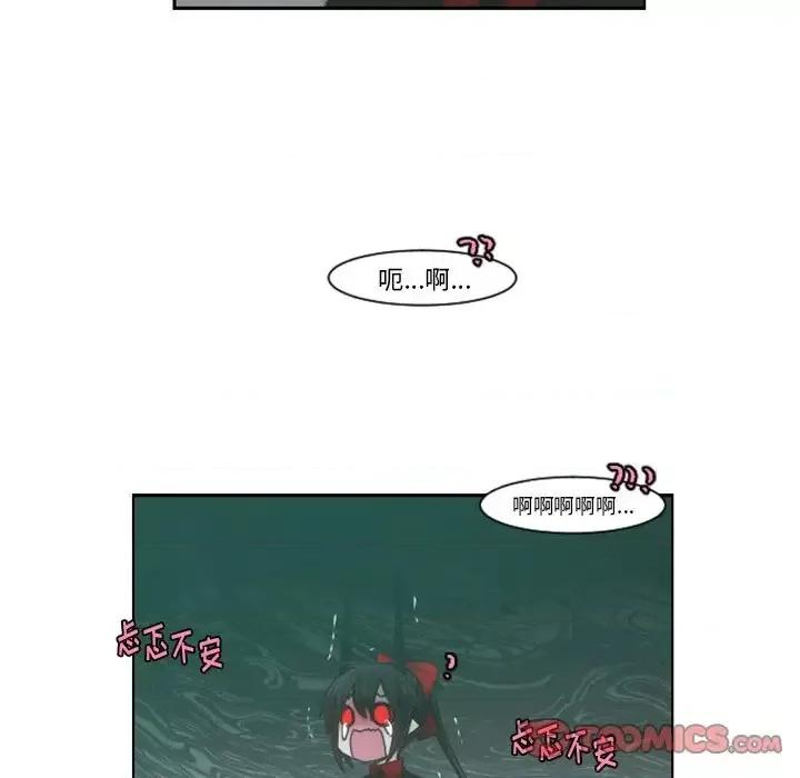 起开魔王君 起开魔王君第 84 话 第6页