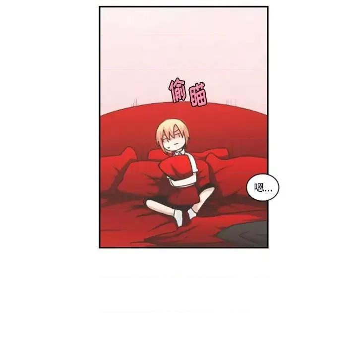 起开魔王君 起开魔王君第 84 话 第29页