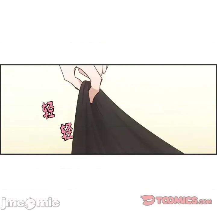 起开魔王君 起开魔王君第 84 话 第30页