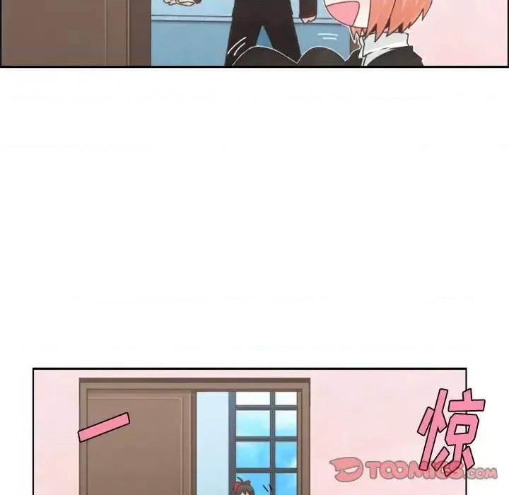 起开魔王君 起开魔王君第 84 话 第34页