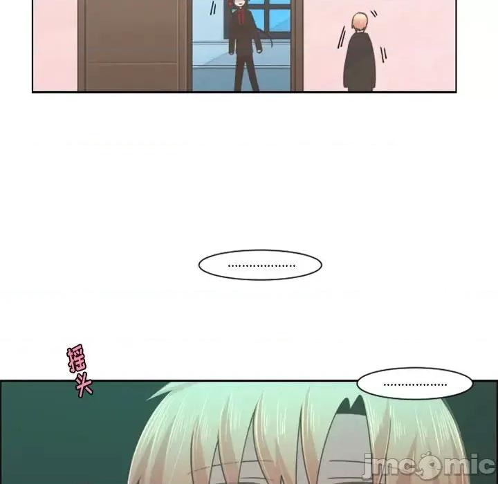 起开魔王君 起开魔王君第 84 话 第35页