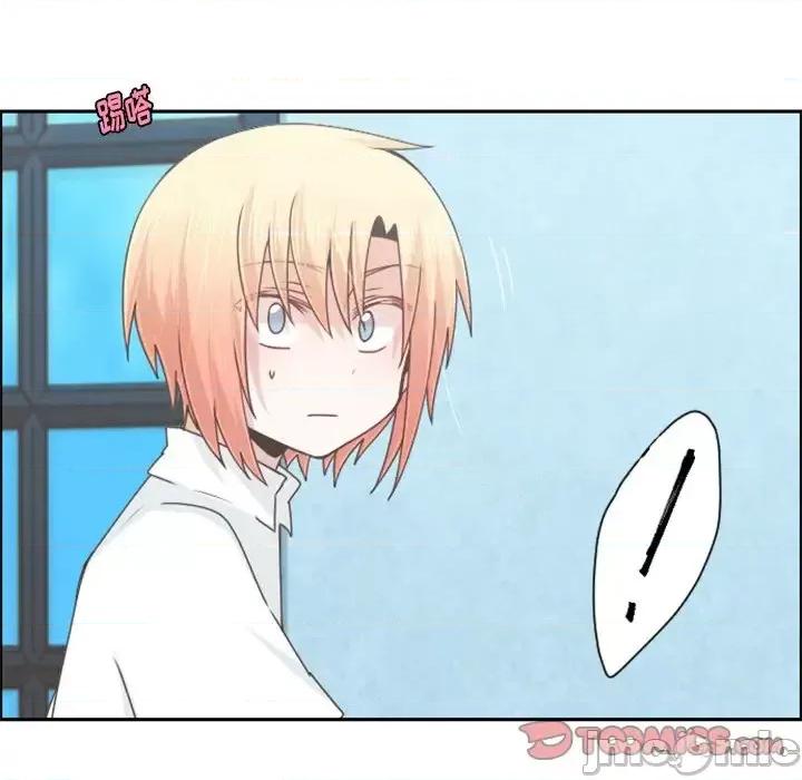 起开魔王君 起开魔王君第 84 话 第50页