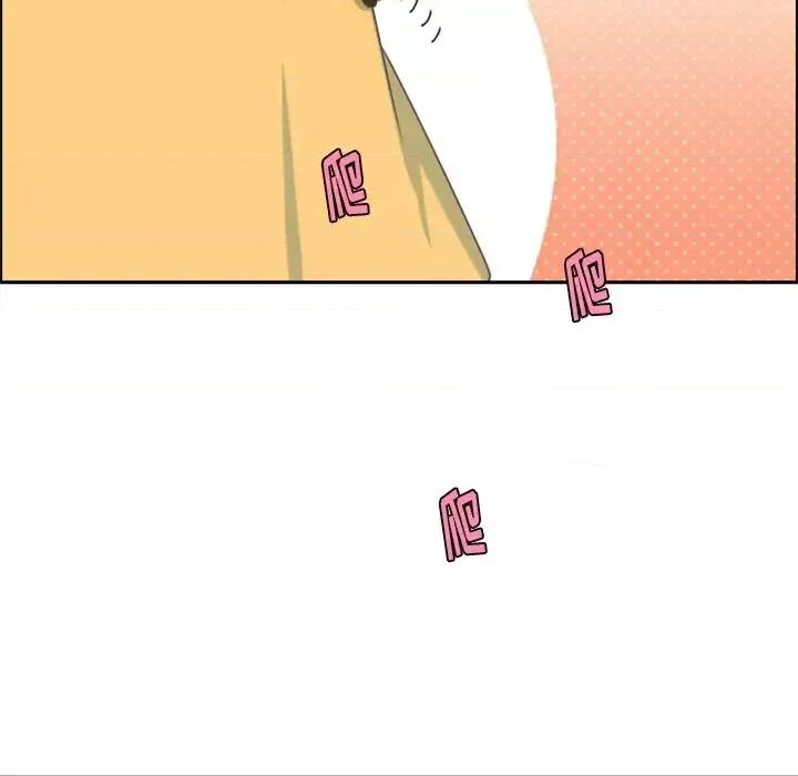 起开魔王君 起开魔王君第 84 话 第52页