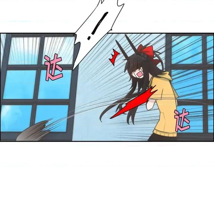 起开魔王君 起开魔王君第 84 话 第57页