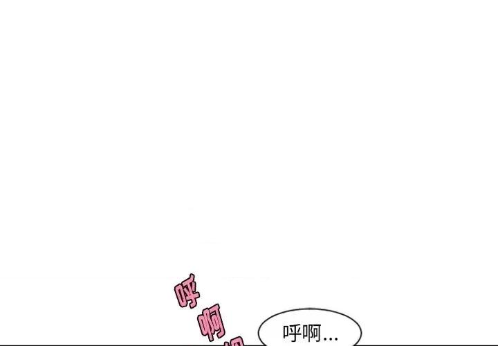 起开魔王君 起开魔王君第 85 话 第1页