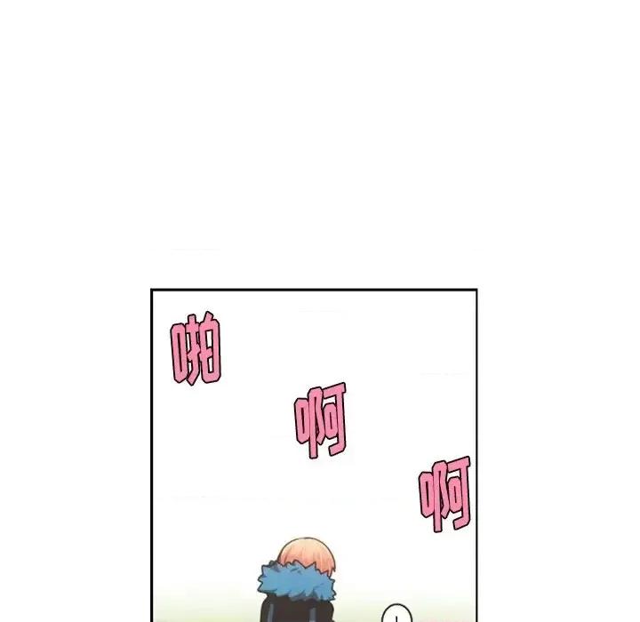 起开魔王君 起开魔王君第 85 话 第27页