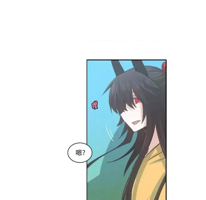起开魔王君 起开魔王君第 85 话 第47页