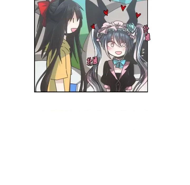 起开魔王君 起开魔王君第 85 话 第49页