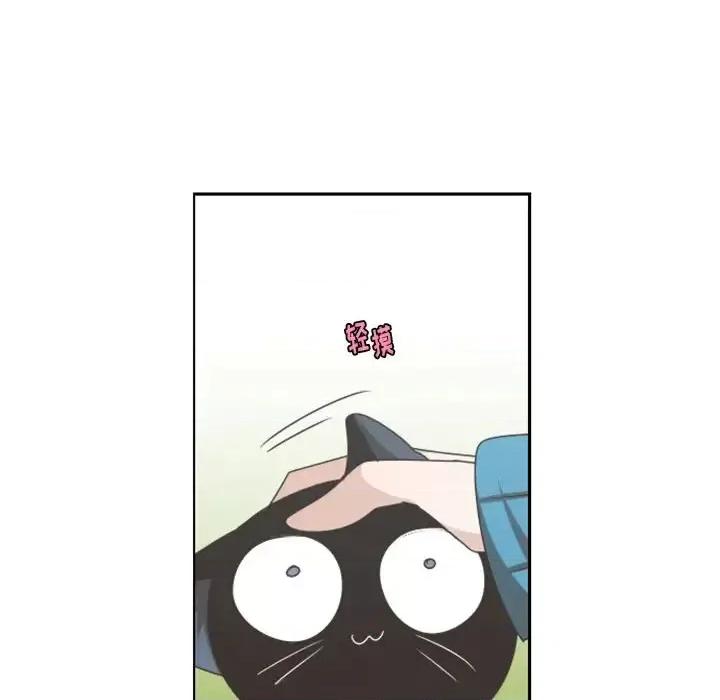 起开魔王君 起开魔王君第 85 话 第61页