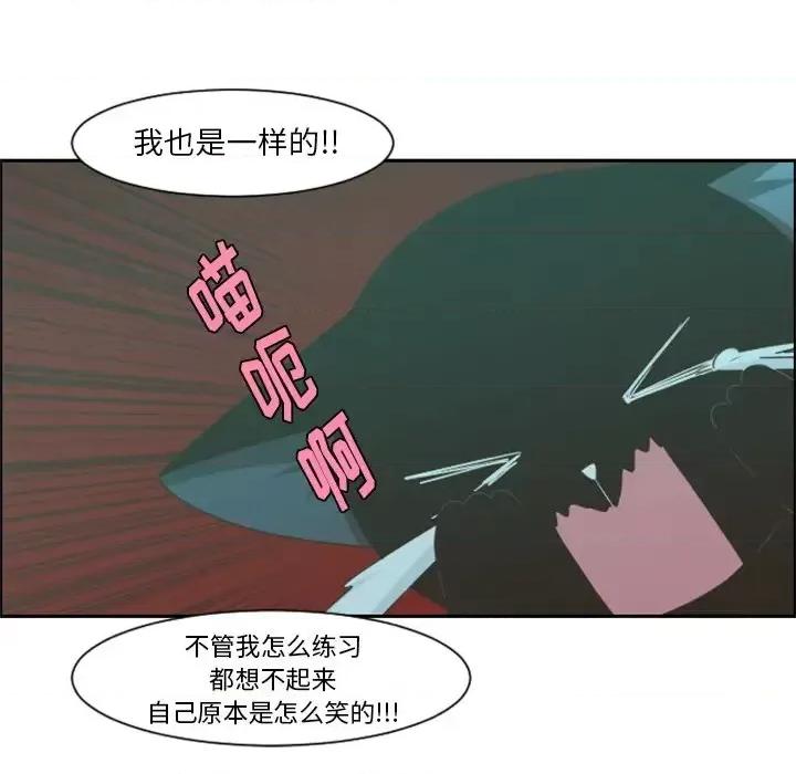 起开魔王君 起开魔王君第 86 话 第9页