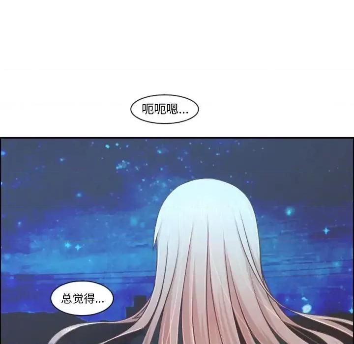 起开魔王君 起开魔王君第 86 话 第19页