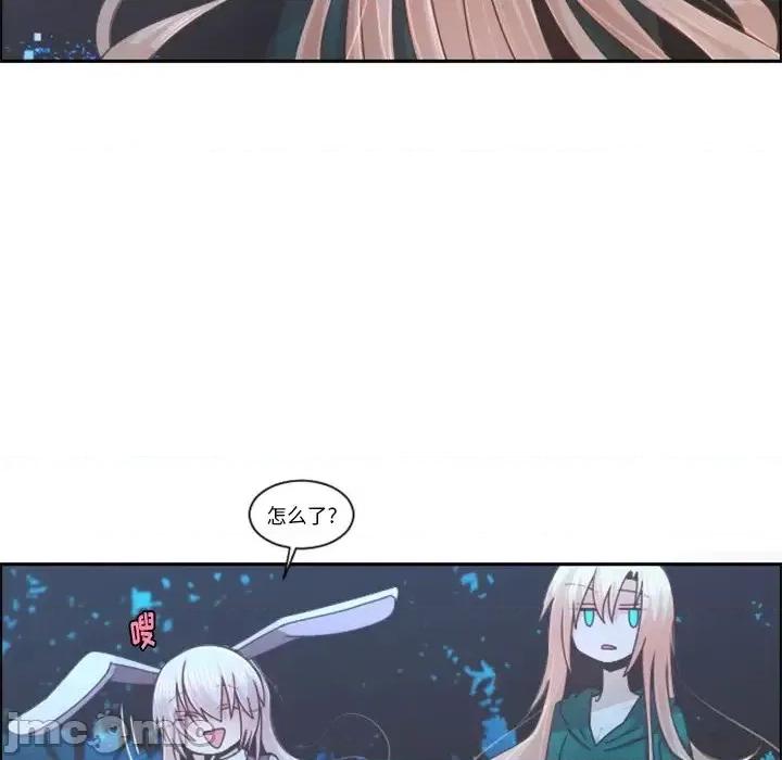 起开魔王君 起开魔王君第 86 话 第20页