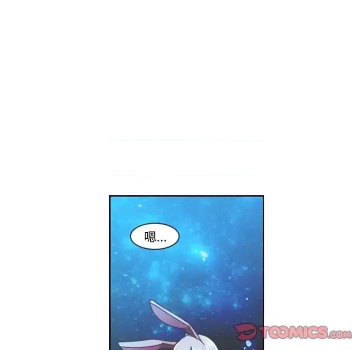 起开魔王君 起开魔王君第 86 话 第34页