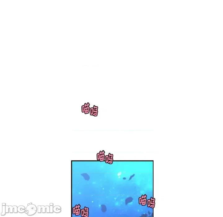 起开魔王君 起开魔王君第 86 话 第45页