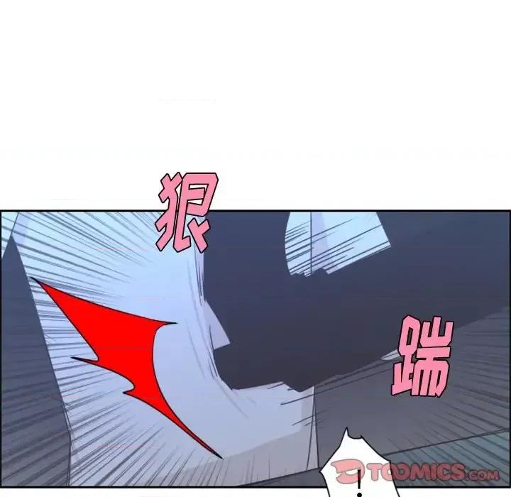 起开魔王君 起开魔王君第 86 话 第54页