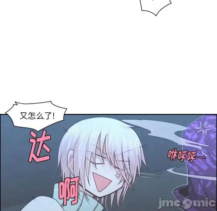 起开魔王君 起开魔王君第 86 话 第55页