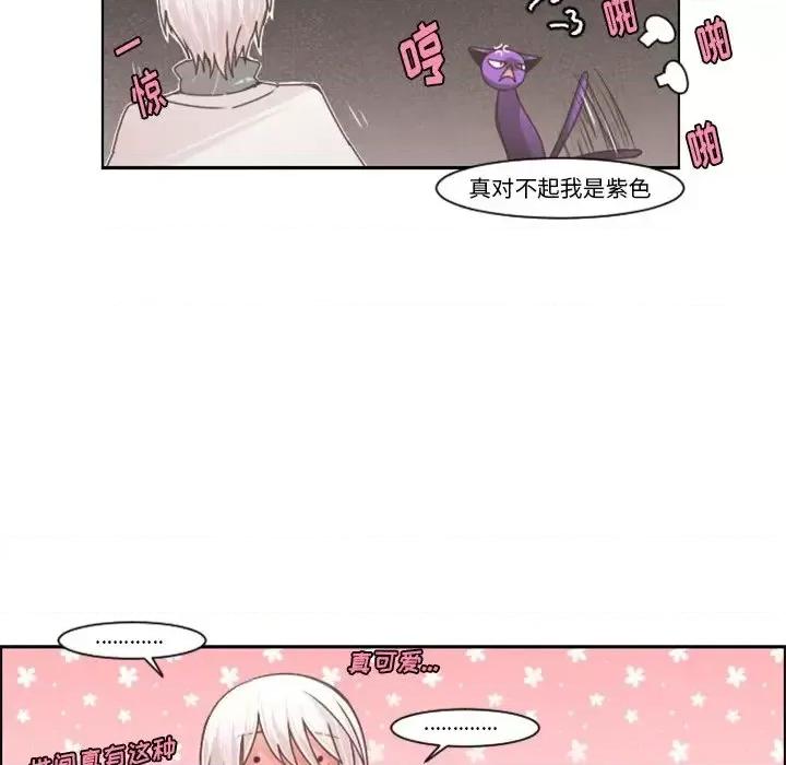 起开魔王君 起开魔王君第 86 话 第57页