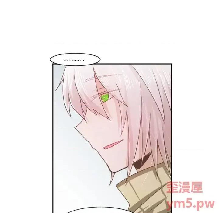 起开魔王君 起开魔王君第 87 话 第21页