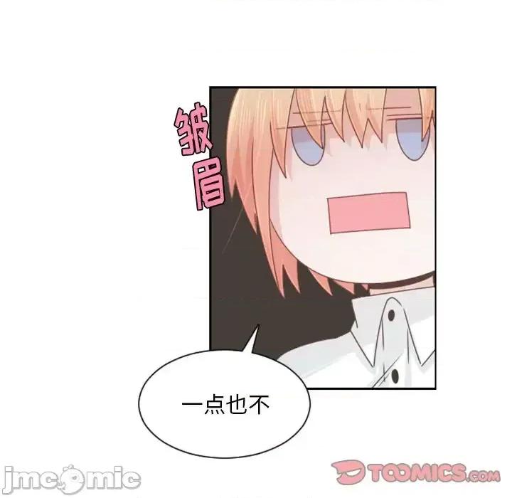 起开魔王君 起开魔王君第 87 话 第30页