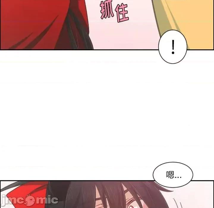 起开魔王君 起开魔王君第 87 话 第60页