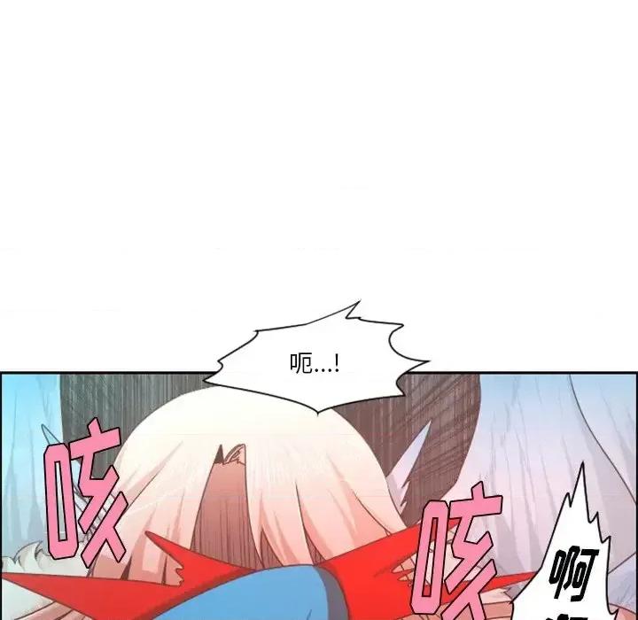 起开魔王君 起开魔王君第 88 话 第37页