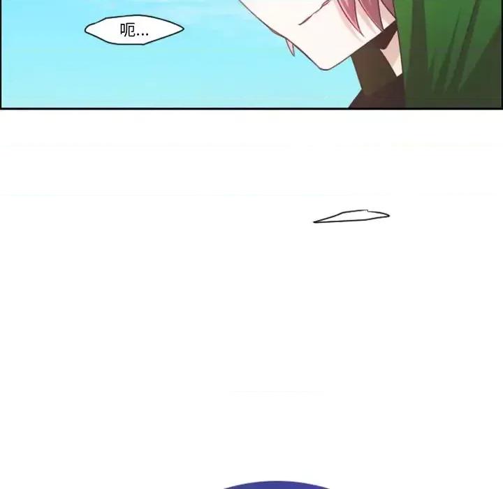 起开魔王君 起开魔王君第 88 话 第44页