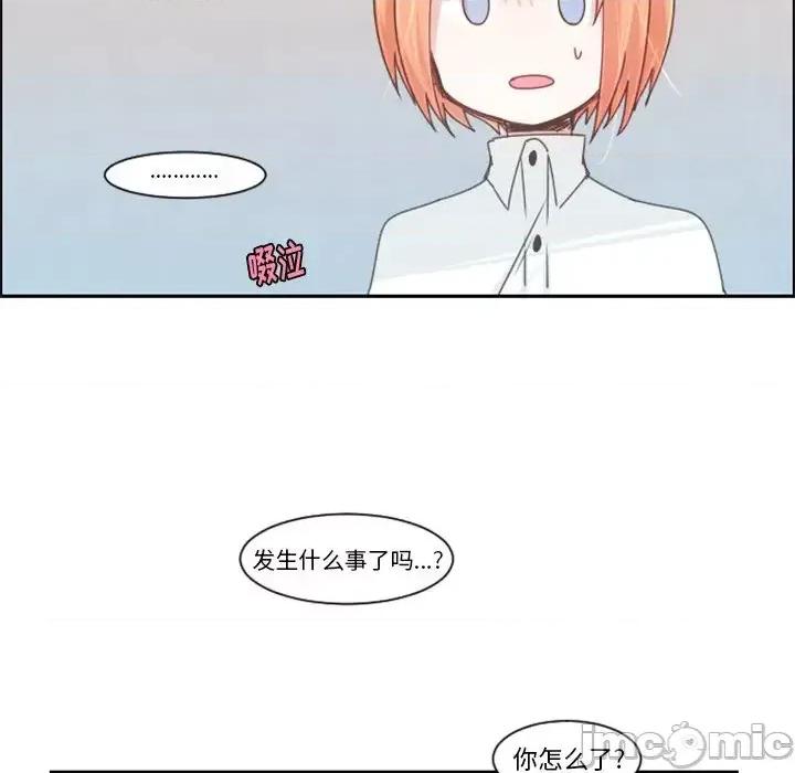 起开魔王君 起开魔王君第 88 话 第55页