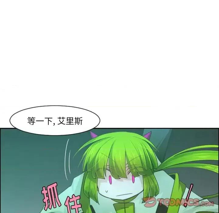 起开魔王君 起开魔王君第 89 话 第22页