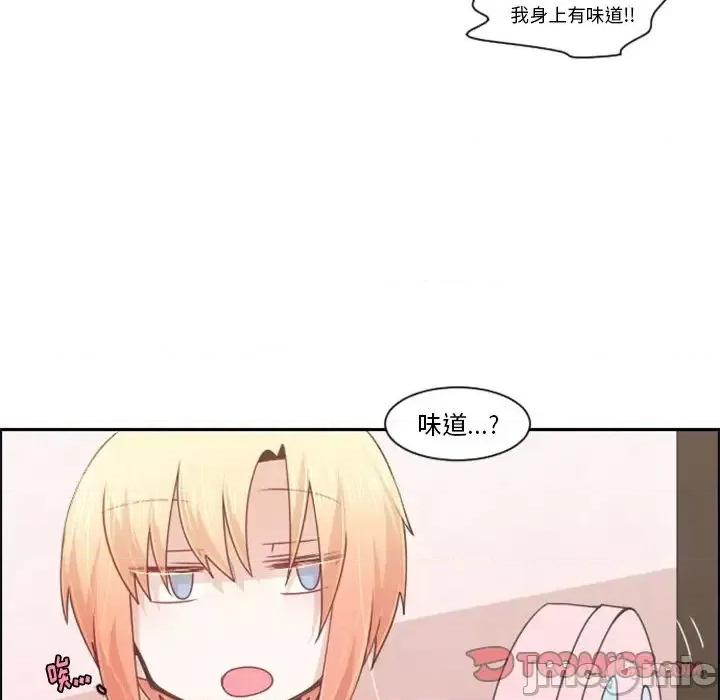 起开魔王君 起开魔王君第 89 话 第30页