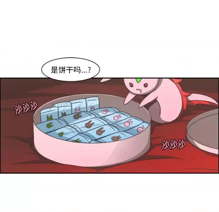 起开魔王君 起开魔王君第 89 话 第37页