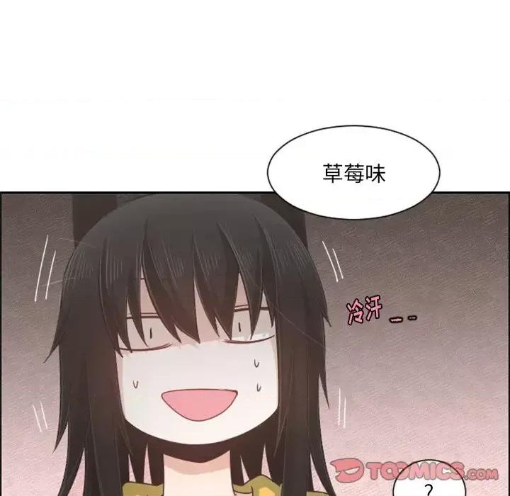 起开魔王君 起开魔王君第 89 话 第62页