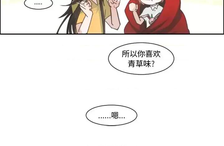 起开魔王君 起开魔王君第 89 话 第64页