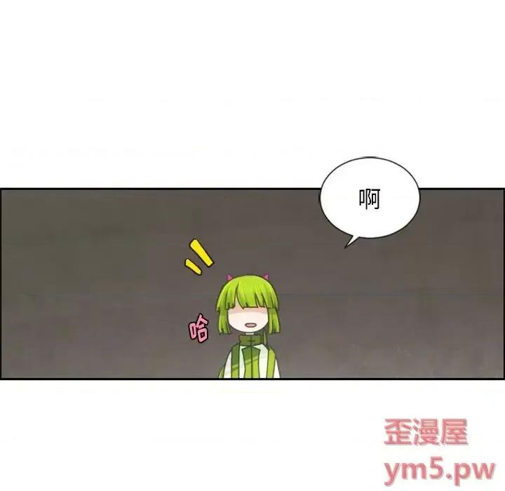 起开魔王君 起开魔王君第 90 话 第7页