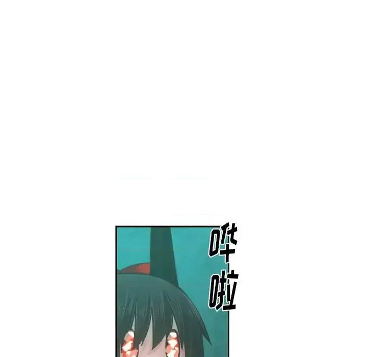 起开魔王君 起开魔王君第 90 话 第21页