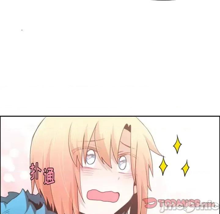 起开魔王君 起开魔王君第 90 话 第30页