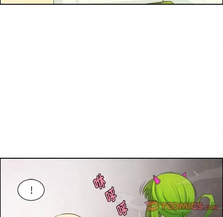 起开魔王君 起开魔王君第 90 话 第58页