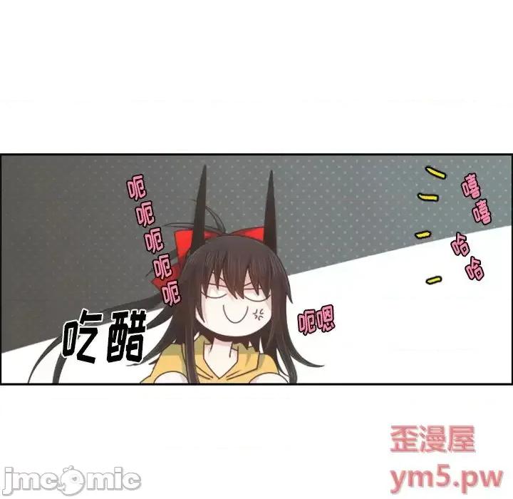 起开魔王君 起开魔王君第 91 话 第5页