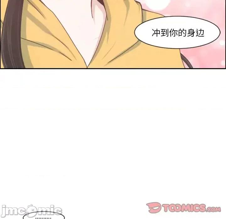起开魔王君 起开魔王君第 91 话 第30页
