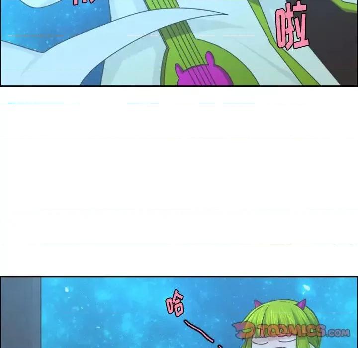 起开魔王君 起开魔王君第 91 话 第46页