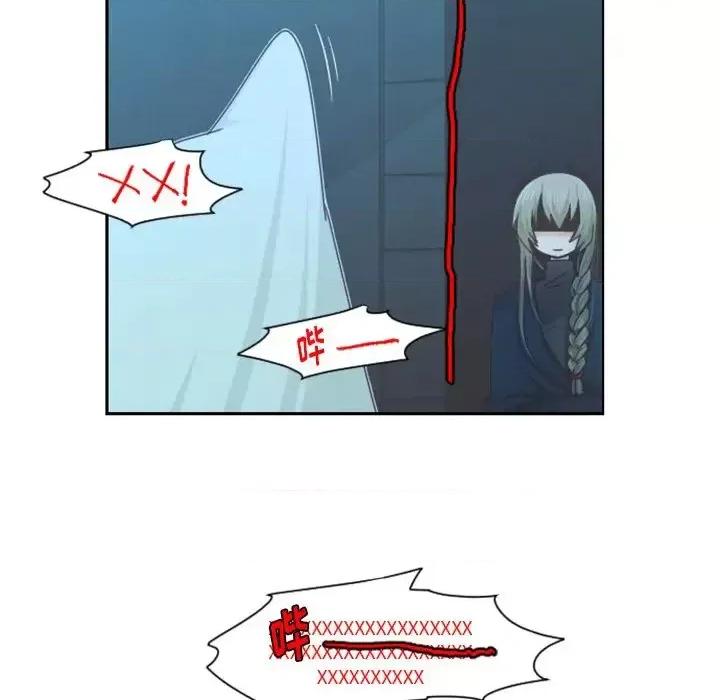 起开魔王君 起开魔王君第 91 话 第53页