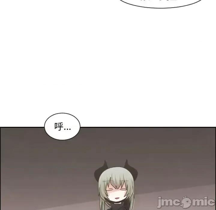 起开魔王君 起开魔王君第 91 话 第55页