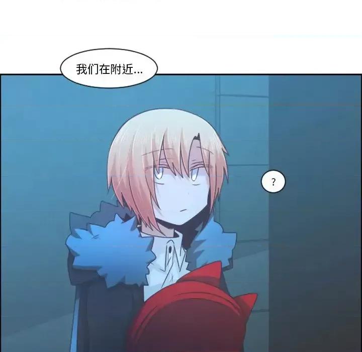 起开魔王君 起开魔王君第 91 话 第64页