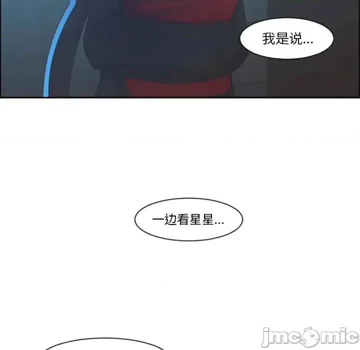 起开魔王君 起开魔王君第 91 话 第65页