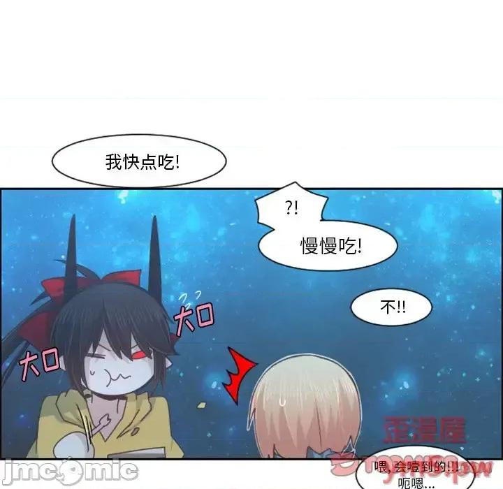 起开魔王君 起开魔王君第 92 话 第30页