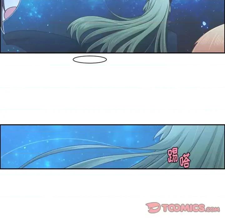 起开魔王君 起开魔王君第 92 话 第44页