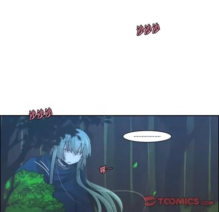 起开魔王君 起开魔王君第 92 话 第48页