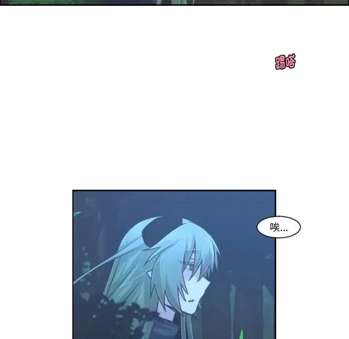 起开魔王君 起开魔王君第 92 话 第49页