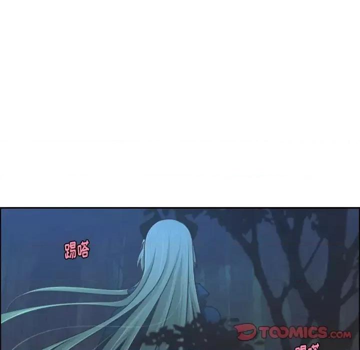 起开魔王君 起开魔王君第 92 话 第52页