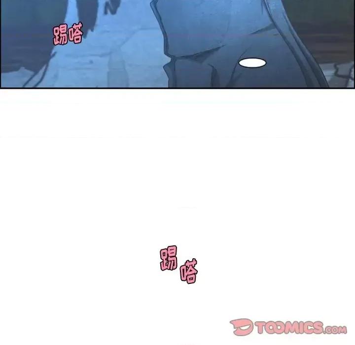 起开魔王君 起开魔王君第 92 话 第54页