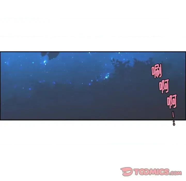 起开魔王君 起开魔王君第 92 话 第68页